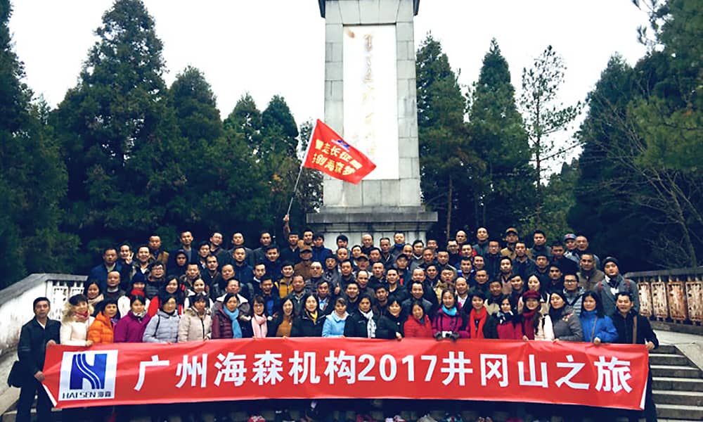 2017年度JN江南体育官方网站游乐员工旅游（首批）圆满结束