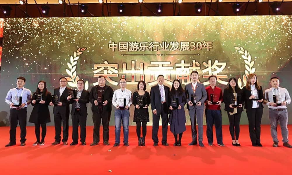 广东JN江南体育官方网站游乐获中国游乐行业发展30年“突出贡献奖”