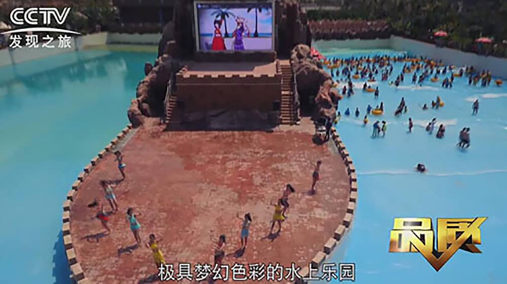 《CCTV-发现之旅》品质栏目报道：挑战自己，感受激情——JN江南体育官方网站游乐水上乐之源