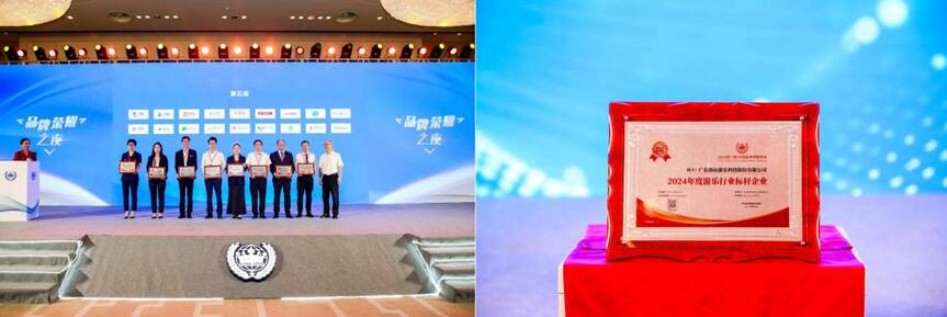 JN江南体育官方网站游乐荣获“2024年度游乐行业标杆企业”奖